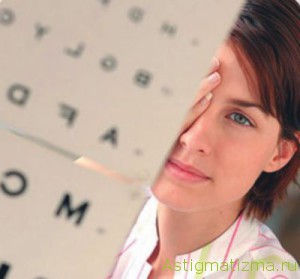 Проверить здоровье глаз онлайн